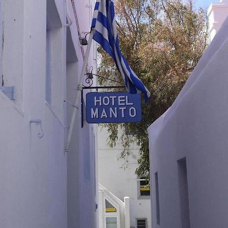Manto Hotel Mykonos Town Exteriér fotografie